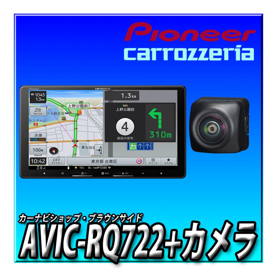 楽ナビ 【バックカメラセット】AVIC-RQ722＋ND-BC9 カーナビ 9