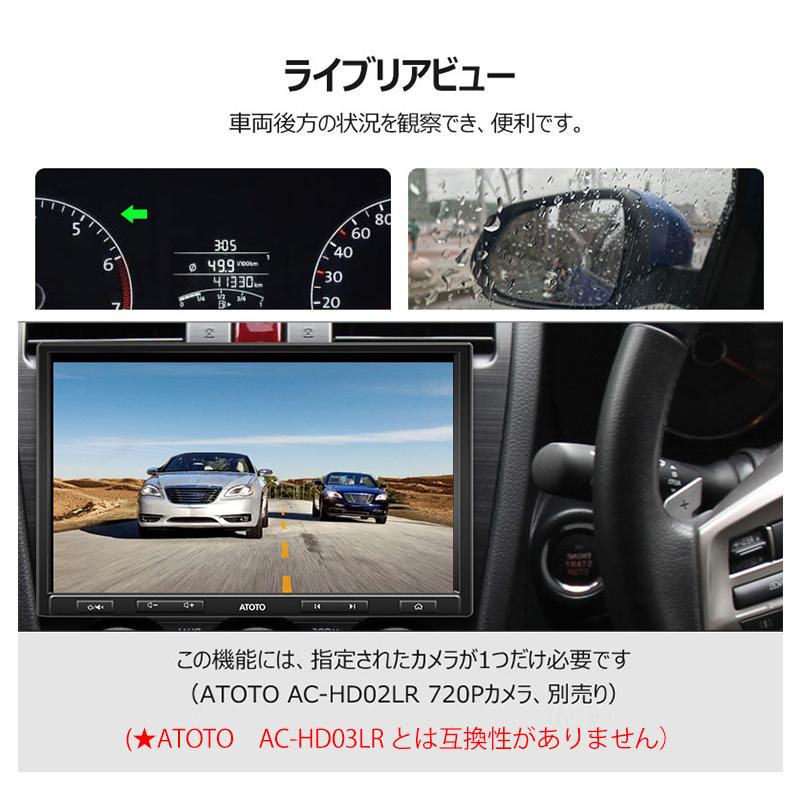 ATOTO ATOTO S8G1104AIO 10.1インチ 取付キット・オプション同梱可能