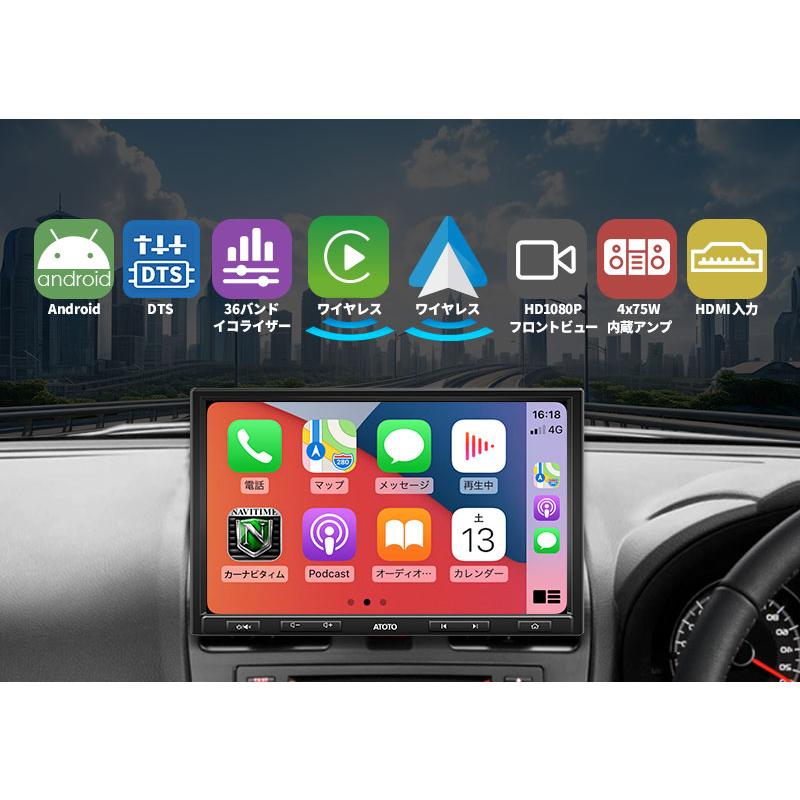 ATOTO ATOTO S8G1104AIO 10.1インチ 取付キット・オプション同梱可能