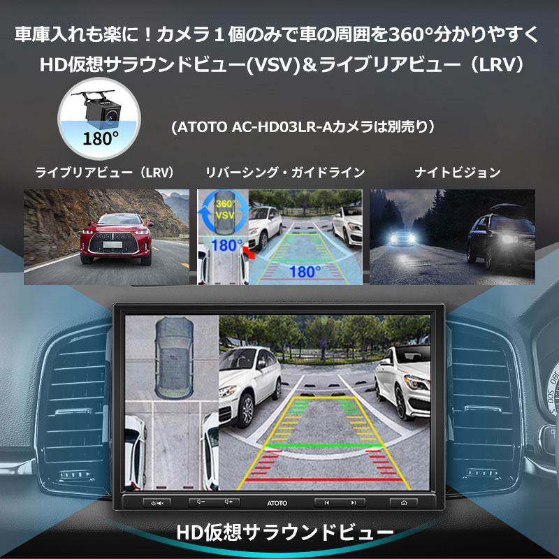 ATOTO ATOTO S8G1104PR-A 10.1インチ 取付キット・オプション同梱可能