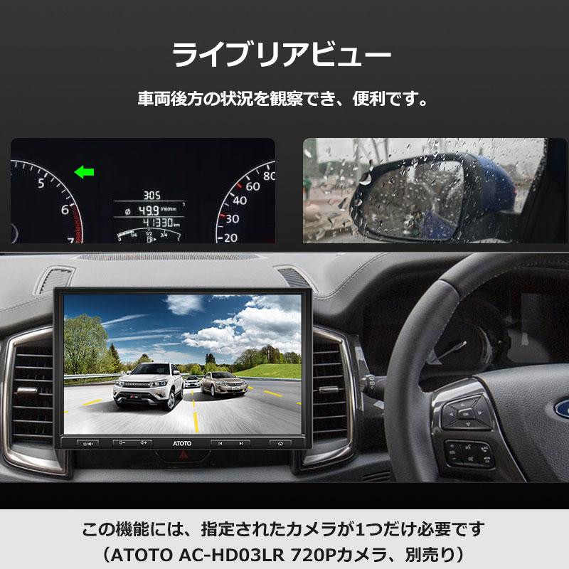 ATOTO ATOTO S8G1104PR-A 10.1インチ 取付キット・オプション同梱可能