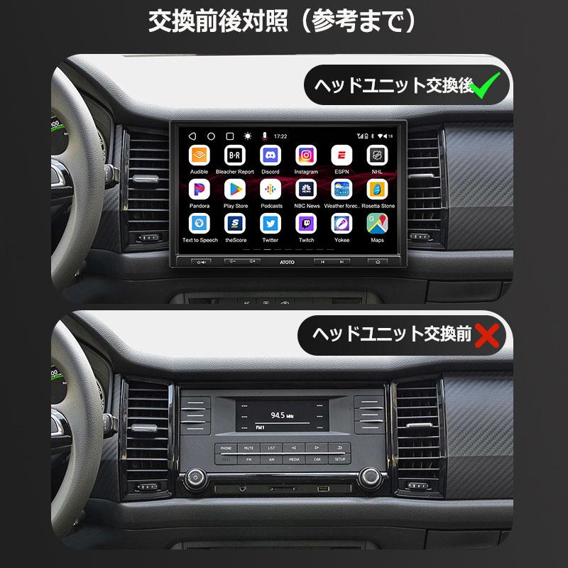 ATOTO　S8 Pro S8G1104PR-A 1din リモコン付き S8G1104PR-A 10.1インチ 4G+32G 1DIN &2DIN フローティング