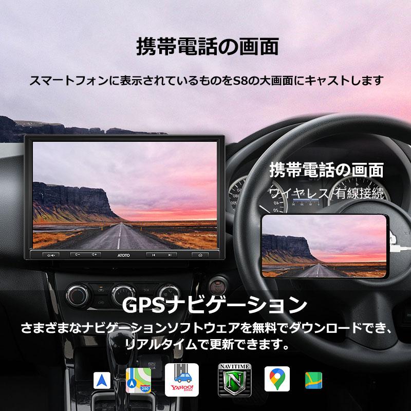ATOTO ATOTO S8G1104PR-A 10.1インチ 取付キット・オプション同梱可能