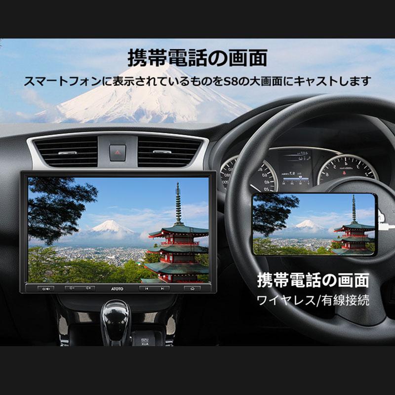 ATOTO ATOTO S8G1109UP-A 10.1インチ 取付キット・オプション同梱可能