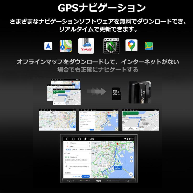 ATOTO ATOTO S8G1109UP-A 10.1インチ 取付キット・オプション同梱可能