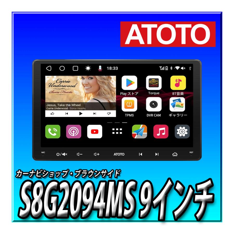 ATOTO 【3点セット販売】ATOTO S8G2094MS-A＋タフト用取付キット＋