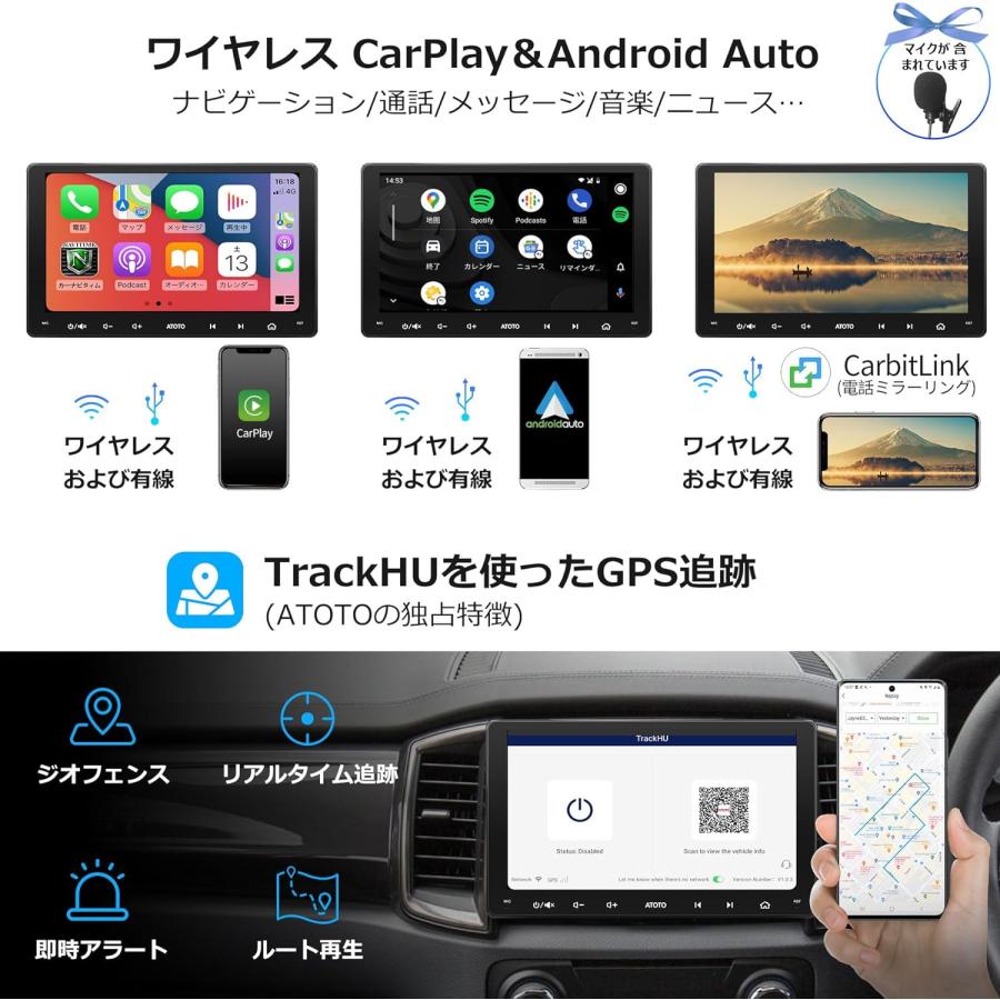 【3点セット販売】ATOTO S8G2094MS-A＋タフト用取付キット＋パノラマモニター接続アダプター ChatGPT搭載 4GLTE Androidオーディオの画像