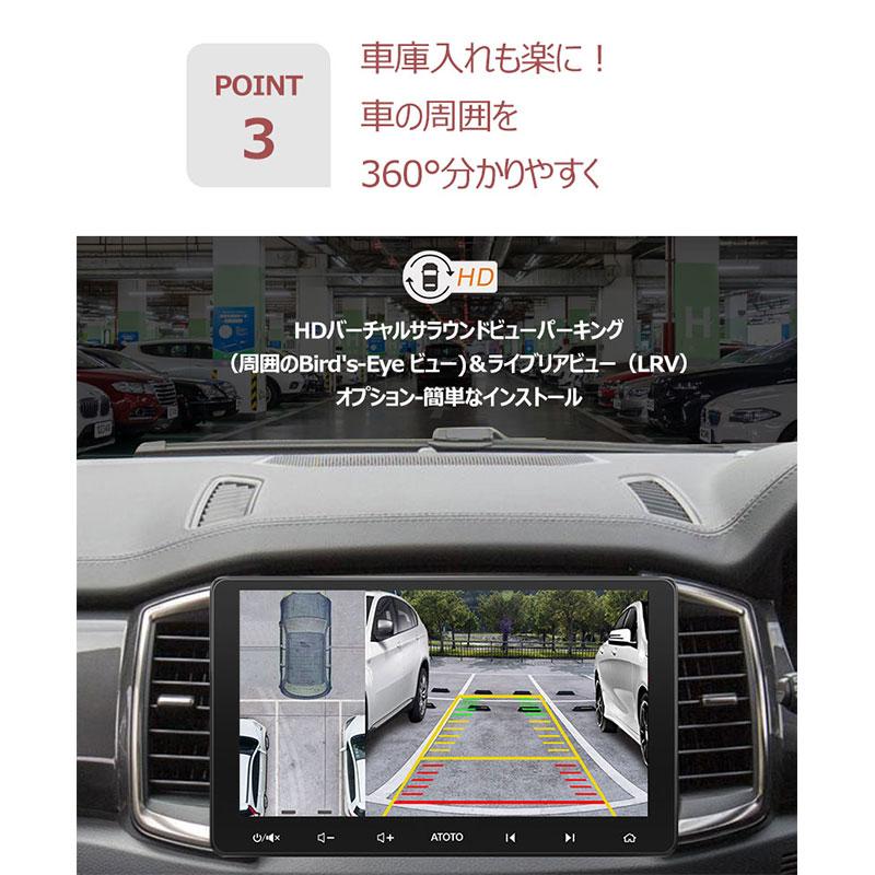 ATOTO ATOTO S8G2113LT 10.1インチ 取付キット・オプション同梱可能
