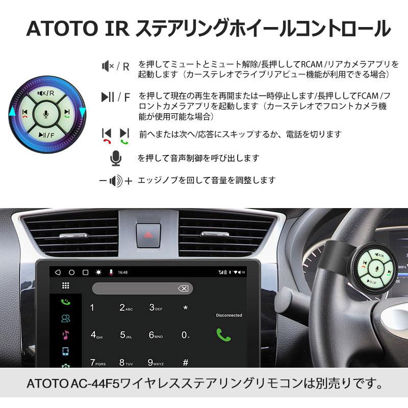 ATOTO ATOTO S8G2114PM 10.1インチ 取付キット・オプション同梱可能 S8