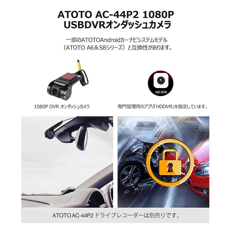 ATOTO ATOTO S8G2114PM 10.1インチ 取付キット・オプション同梱可能 S8