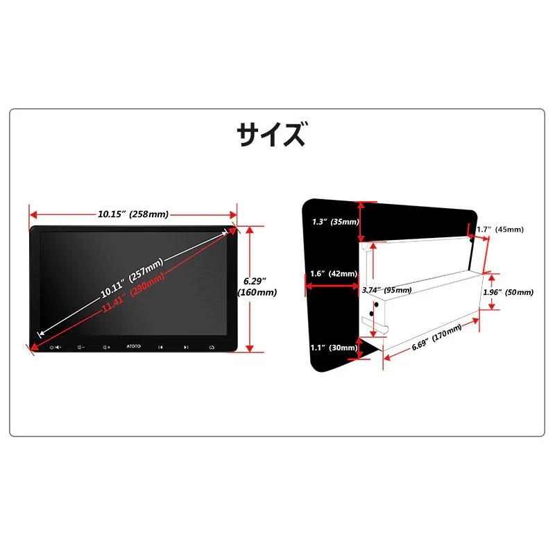 ATOTO ATOTO S8G2119UP-A ウルトラプラス 10.1インチ 取付キット