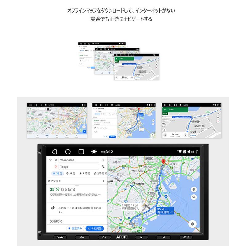 ATOTO ATOTO S8G2A74MS 7インチ 取付キット・オプション同梱可能 S8
