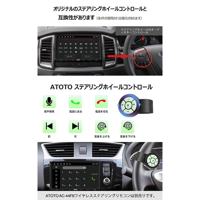 ATOTO ATOTO S8G2A74MS 7インチ 取付キット・オプション同梱可能 S8
