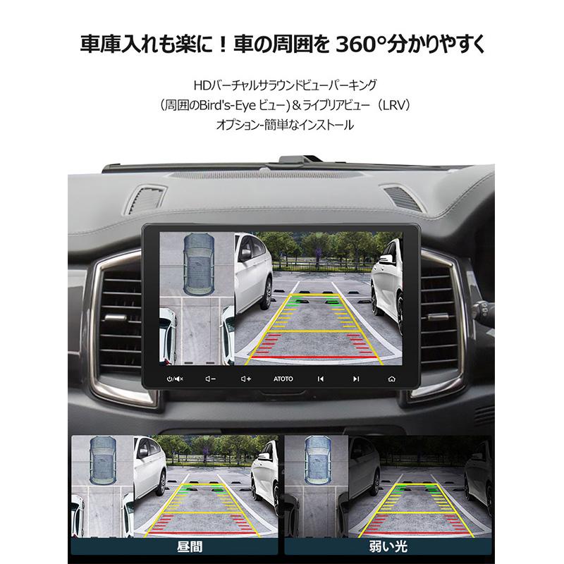 ATOTO ATOTO S8U2118PR 10.1インチ 取付キット・オプション同梱可能 S8