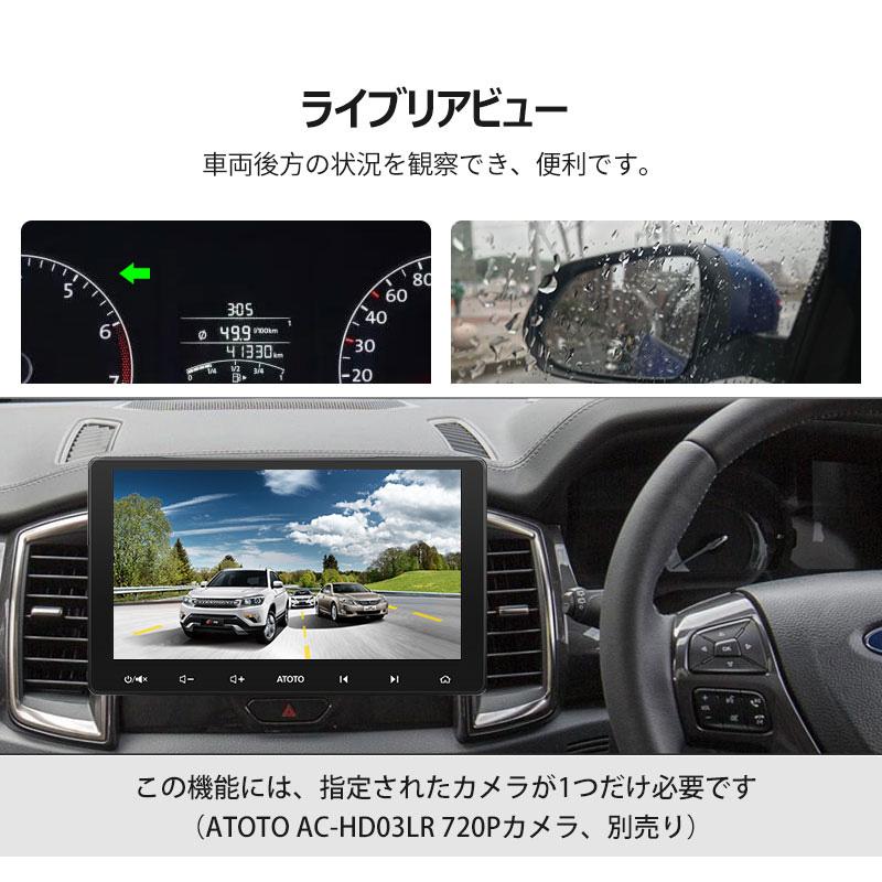 ATOTO ATOTO S8U2118PR 10.1インチ 取付キット・オプション同梱可能 S8