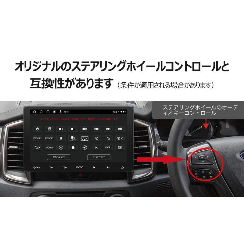 ATOTO ATOTO S8U2118PR 10.1インチ 取付キット・オプション同梱可能 S8