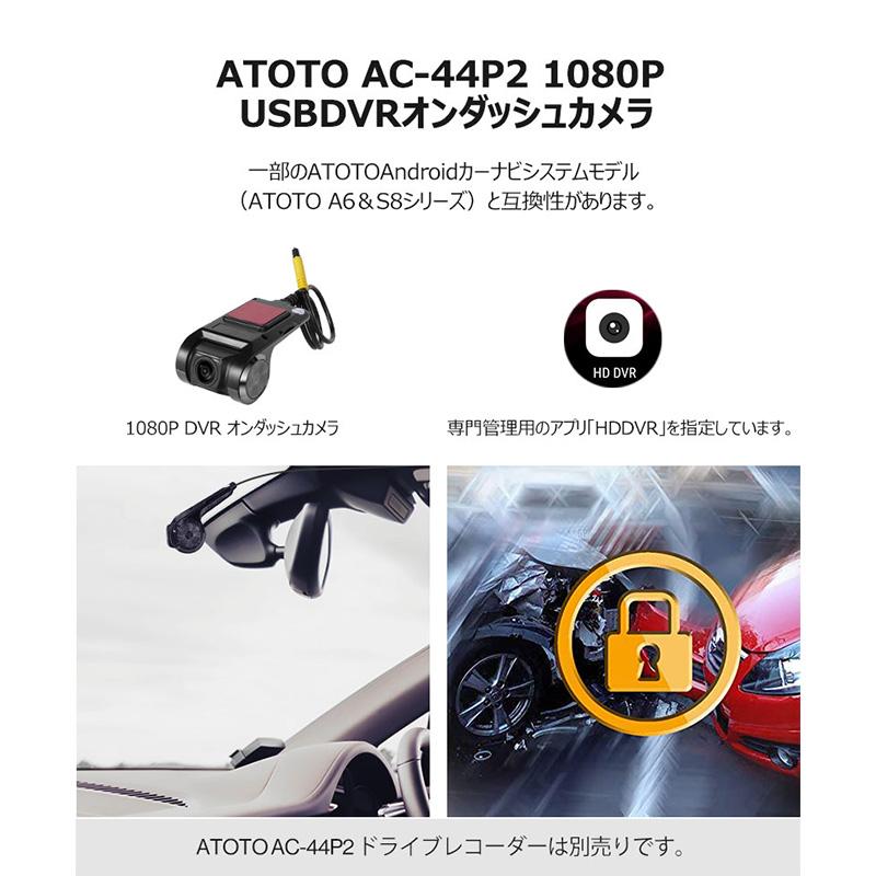 ATOTO ATOTO S8U2118PR 10.1インチ 取付キット・オプション同梱可能 S8