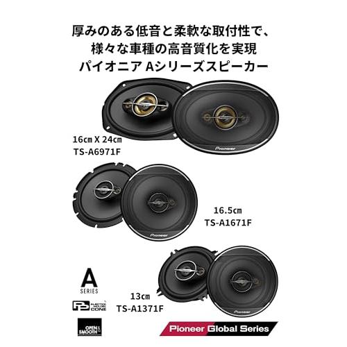 カロッツェリア TS-A1371F 新品未開封 送料無料 Pioneer スピーカー