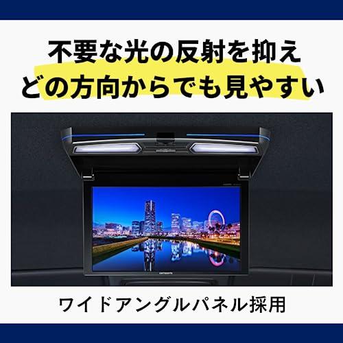 カロッツェリア TVM-FW1100II-S 新品未開封 パイオニア フリップダウン 