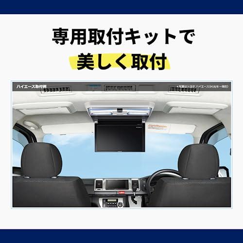 カロッツェリア TVM-FW1100II-S 新品未開封 パイオニア フリップダウン 