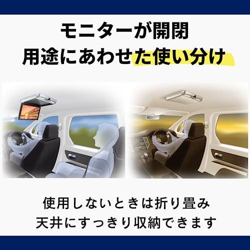 カロッツェリア TVM-FW1100II-S 新品未開封 パイオニア フリップダウン 