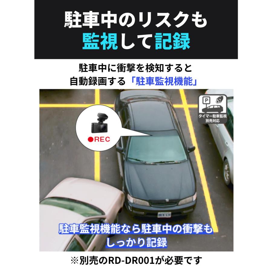 カロッツェリア VREC-DH301D ドライブレコーダー 2カメラ 前370 カロッツェリア VREC-DH301D ドライブレコーダー 2カメラ 前370
