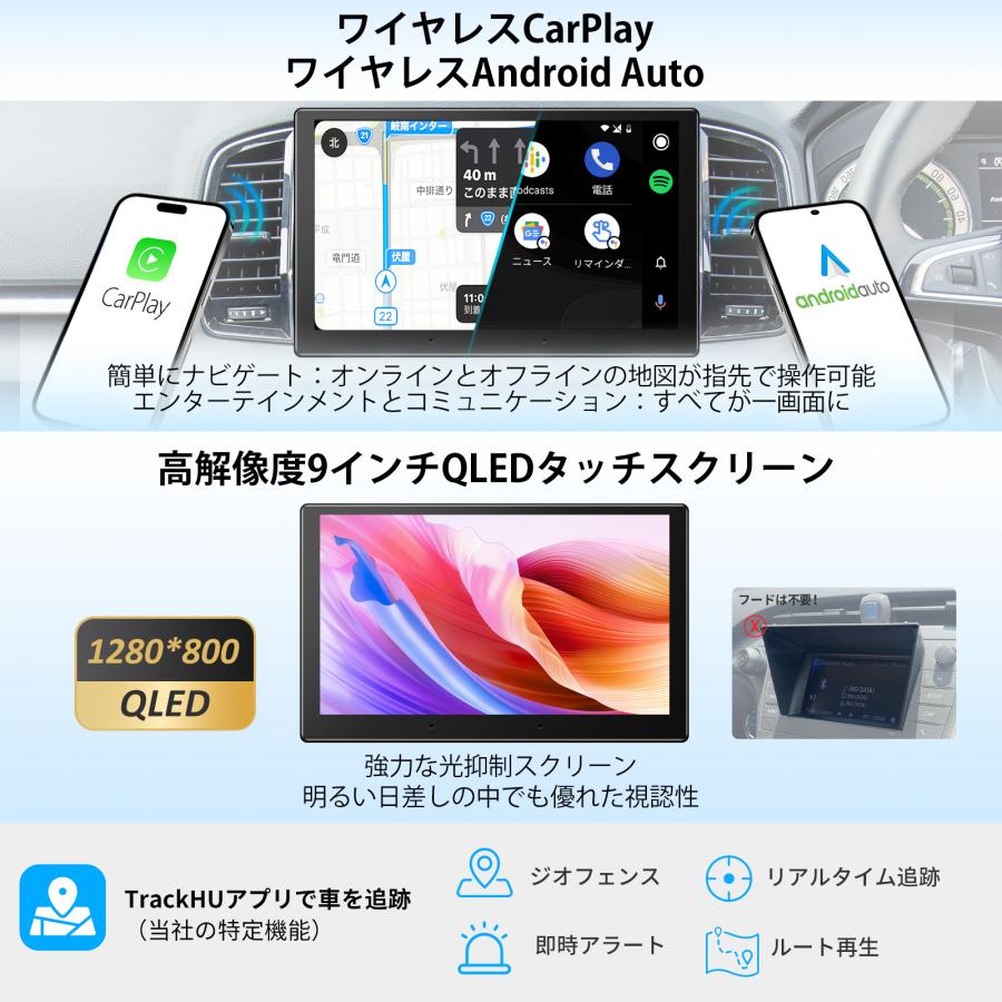 ATOTO X10G209E 9インチ 取付キット・オプション同梱可能 X10 8G ATOTO X10G209E 9インチ 取付キット・オプション同梱可能 X10 8G
