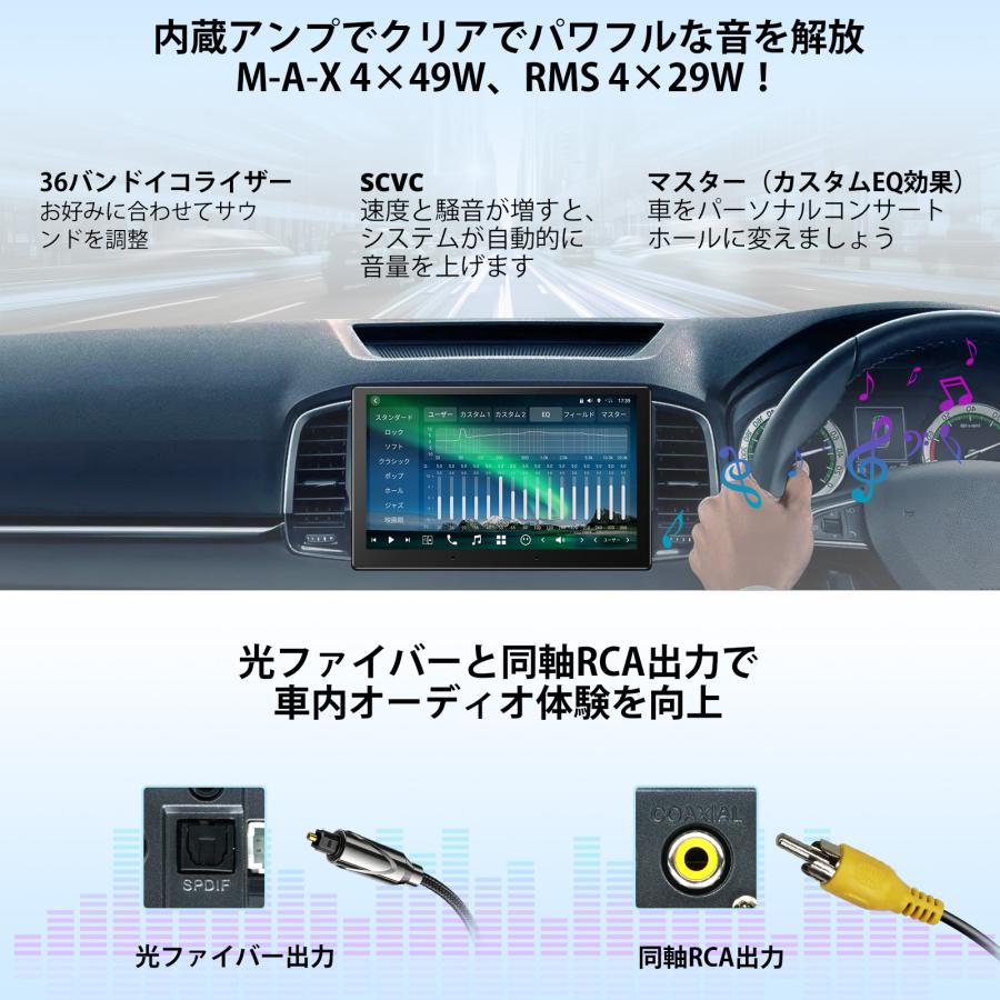 ATOTO X10G209E 9インチ 取付キット・オプション同梱可能 X10 8G ATOTO X10G209E 9インチ 取付キット・オプション同梱可能 X10 8G