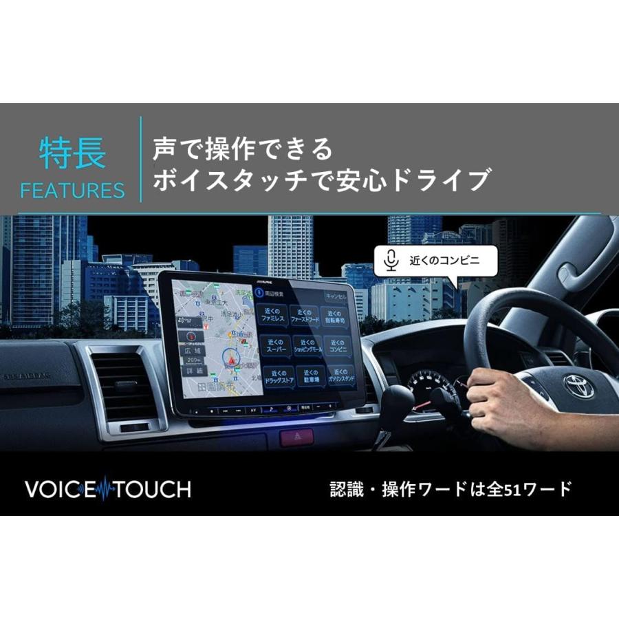 XF11NX2S  新品未開封 送料無料 アルパイン ビッグX 11インチフローティング カーナビ 地デジフルセグ Bluetooth  電源コード別売｜brownside-navi｜09