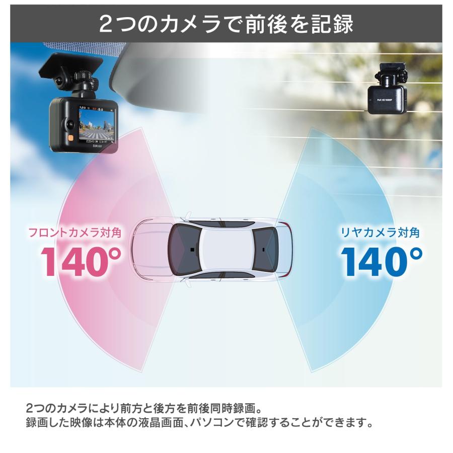 コムテック ZDR017 3年保証 前後2カメラ ドライブレコーダー コムテック ZDR017 3年保証 前後2カメラ ドライブレコーダー
