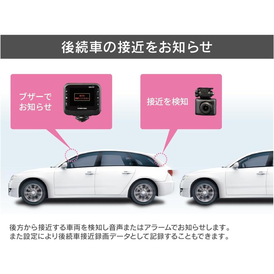 コムテック（Comtec） ZDR0373年保証 日本製 新品 ドライブレコーダー