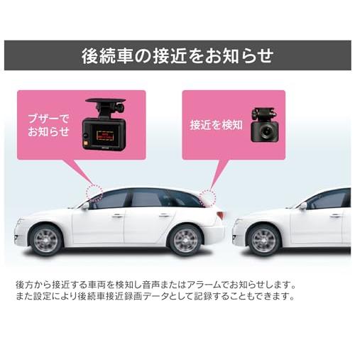 コムテック（Comtec） ZDR043 3年保証 新品 ドライブレコーダー 前後2