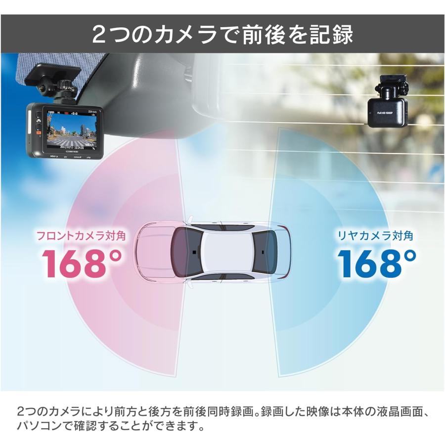 コムテック（Comtec） ZDR045 3年保証 日本製 新品 ドライブレコーダー