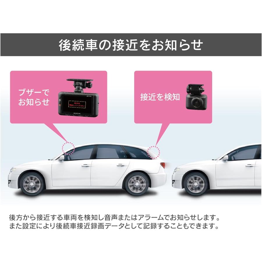 コムテック（Comtec） ZDR045 3年保証 日本製 新品 ドライブレコーダー