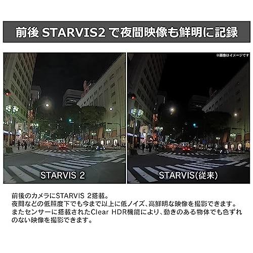 コムテック（Comtec） ZDR055 3年保証 日本製 新品未開封 ドライブ