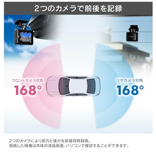 ZDR058 コムテック前後2カメラ ドライブレコーダー 通信型 4G LTE通信 前後200万画素  GPS 後続車両接近 安全運転 常時録画 衝撃録画｜brownside-navi｜06