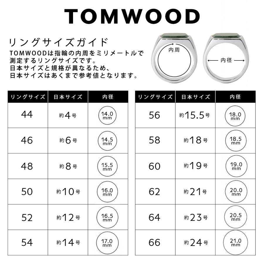 並行輸入 トムウッド リング キルト リング 101564 | TOM WOOD | 06