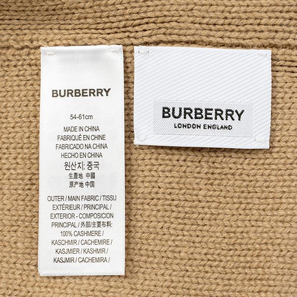 美品BURBERRY ベージュ ニット帽 箱付き Amazon | [BURBERRY] [バーバリー] メンズニットキャップ