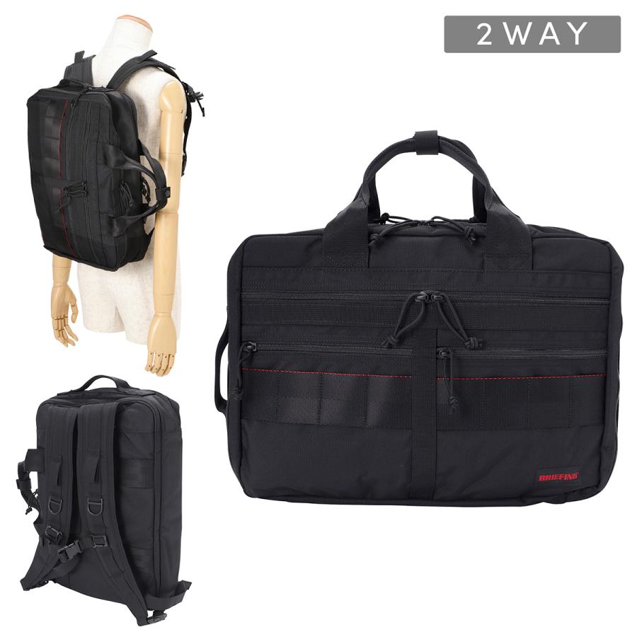 BRIEFING（ブリーフィング） 並行輸入 ブリーフケース モジュール