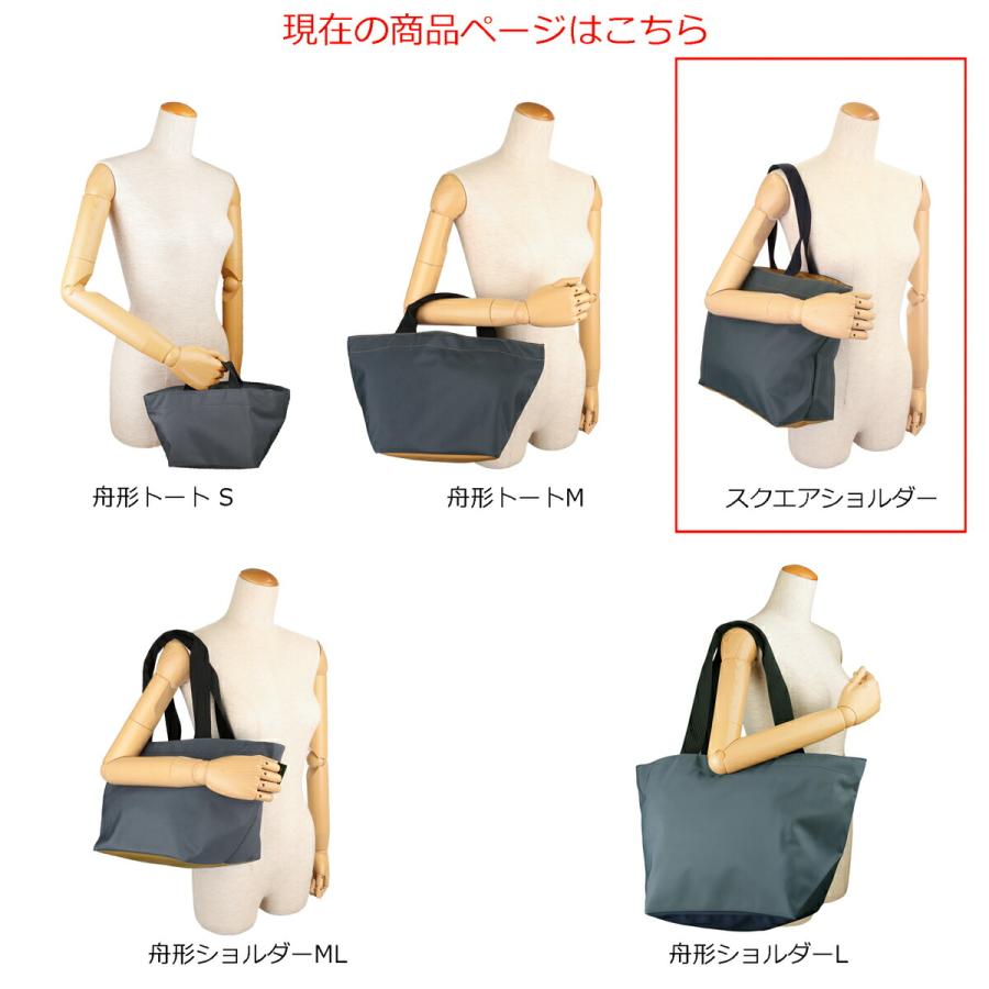 並行輸入 エルベ シャプリエ トートバッグ ナイロンスクエア 1024N 45C40 | Herve Chapelier | 09