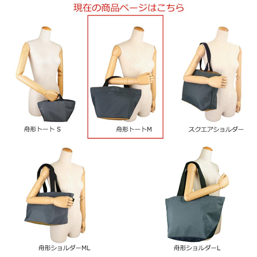 並行輸入 エルベ シャプリエ トートバッグ ナイロン 1027N 63C61 | Herve Chapelier | 09