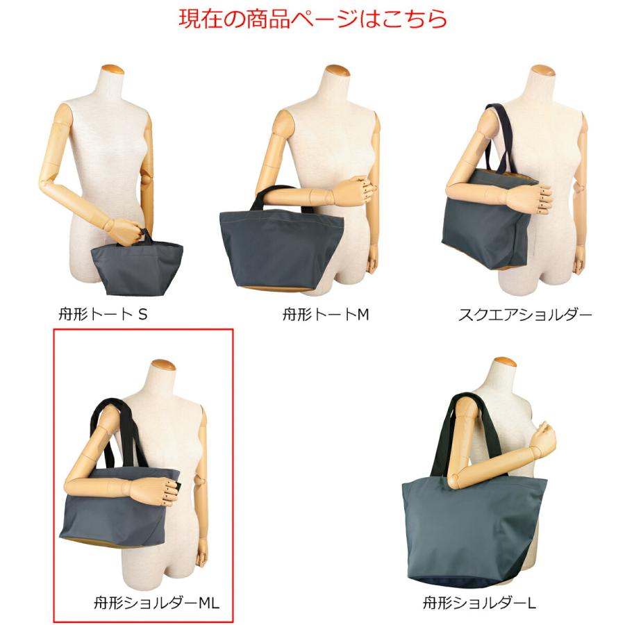 並行輸入 エルベ シャプリエ トートバッグ ナイロン 1028N 45C40 | Herve Chapelier | 09