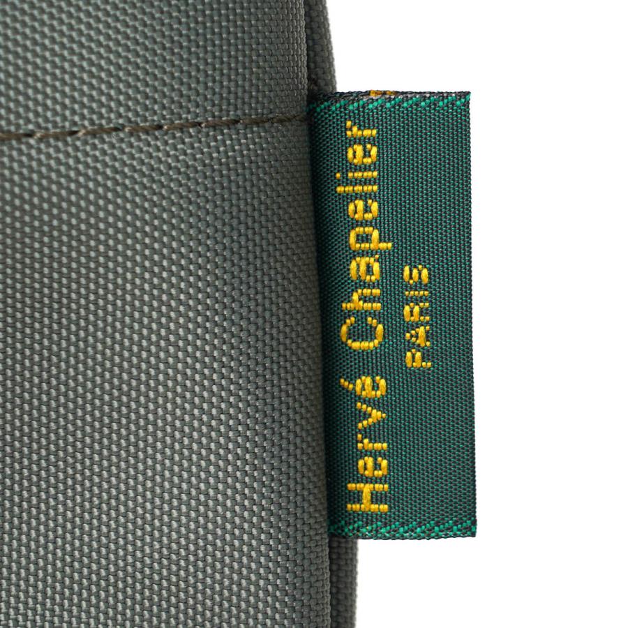 並行輸入 エルベ シャプリエ ショルダーバッグ Herve Chapelier ベーシックナイロン 1927N 0364レディース グレー ベージュ | Herve Chapelier | 06