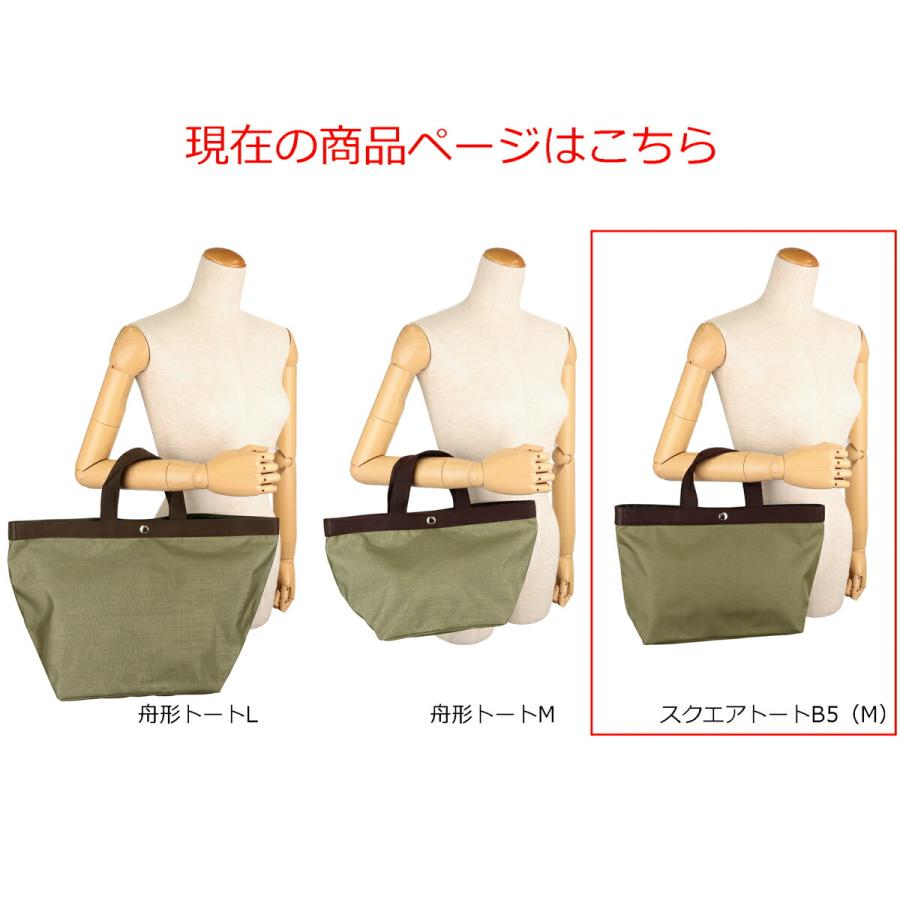 並行輸入 エルベ シャプリエ トートバッグ Herve Chapelier コーデュラ 704C 2169レディース レッド 赤 | Herve Chapelier | 08