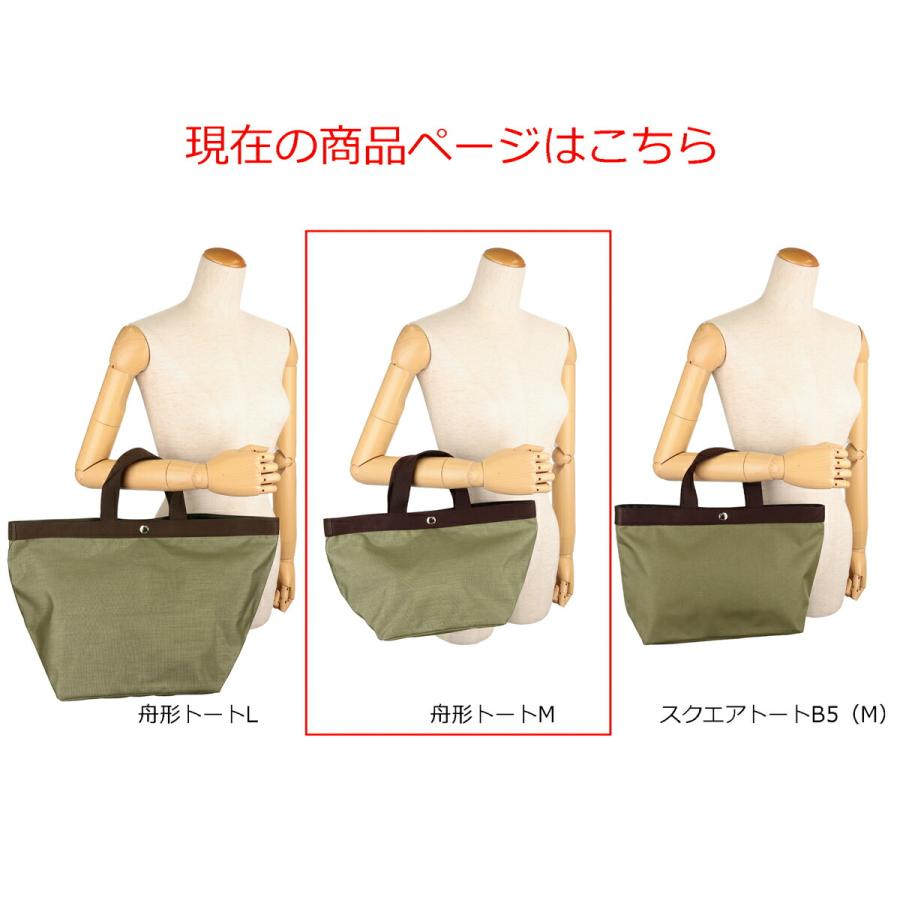 並行輸入 エルベ シャプリエ トートバッグ Herve Chapelier コーデュラ 707C 2169レディース レッド 赤 | Herve Chapelier | 08