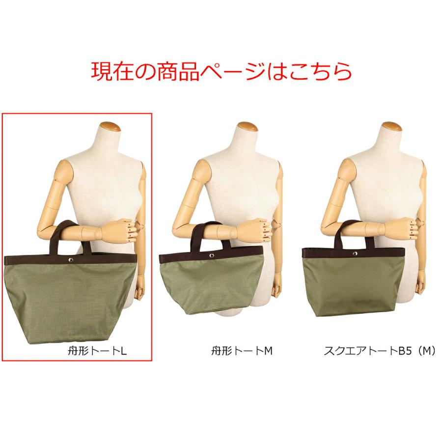 並行輸入 エルベ シャプリエ トートバッグ Herve Chapelier コーデュラ 725C 4369レディース グリーン 緑 | Herve Chapelier | 08