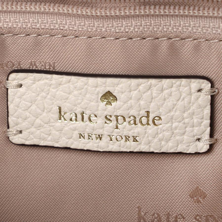 【美品】ケイトスペードニューヨーク　2way ショルダーバッグ　ハンド　籠バッグ kate spade NEW YORK ケイトスペード バッグ レディース