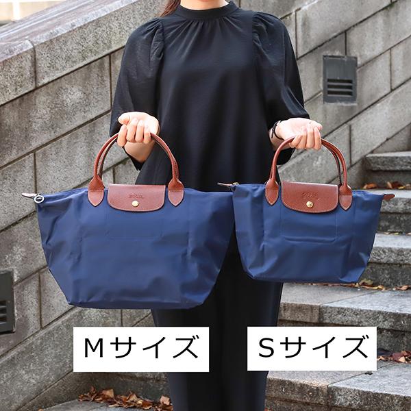 LONGCHAMP ロンシャン ハンドバッグ ル プリアージュ トップハンドル 
