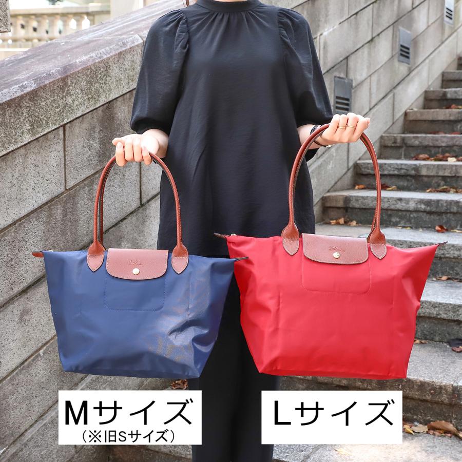 ロンシャン トートバッグ レッド 赤 ル・プリアージュ ショルダーバッグ Mサイズ LONGCHAMP 2605 089 545