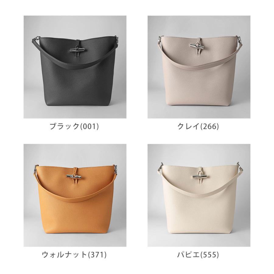 並行輸入 ロンシャン トートバッグ LONGCHAMP ル ロゾ M ホーボーバッグ 10315 HFPレディース 爆買 | LONGCHAMP | 05
